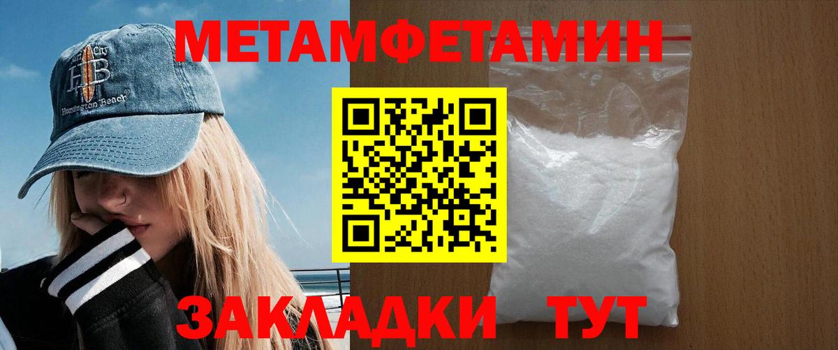 АМФЕТАМИН  АМФЕТАМИН Розовый  Вход с VPN  Нефтекамск 