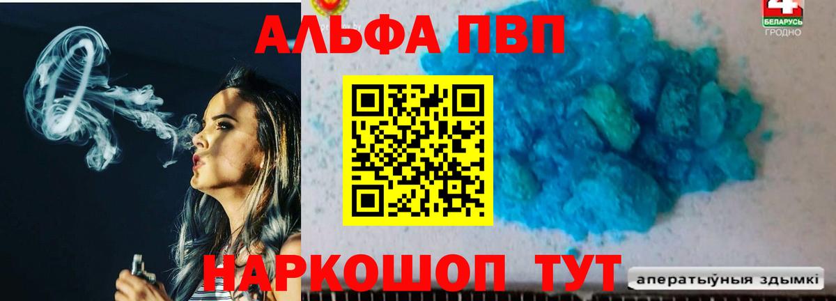 Alfa_PVP СК Нефтекамск