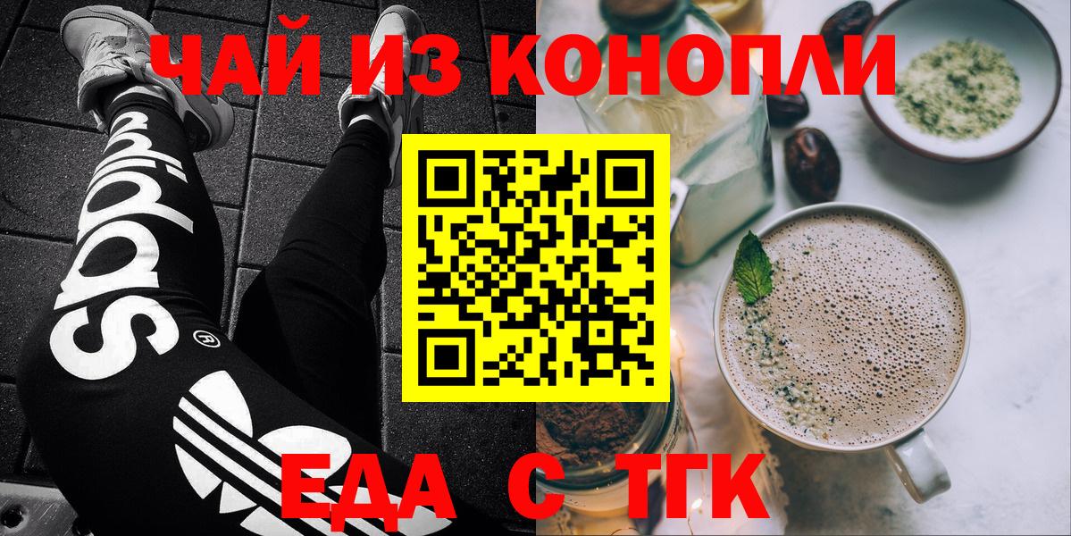 Нефтекамск  Canna-Cookies конопля  Вход с VPN 