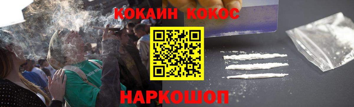 где купить наркоту  COCAIN VHQ  Кокаин  Вход с VPN  COCAIN Колумбийский  Нефтекамск 