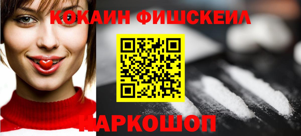 Кокаин Columbia Нефтекамск