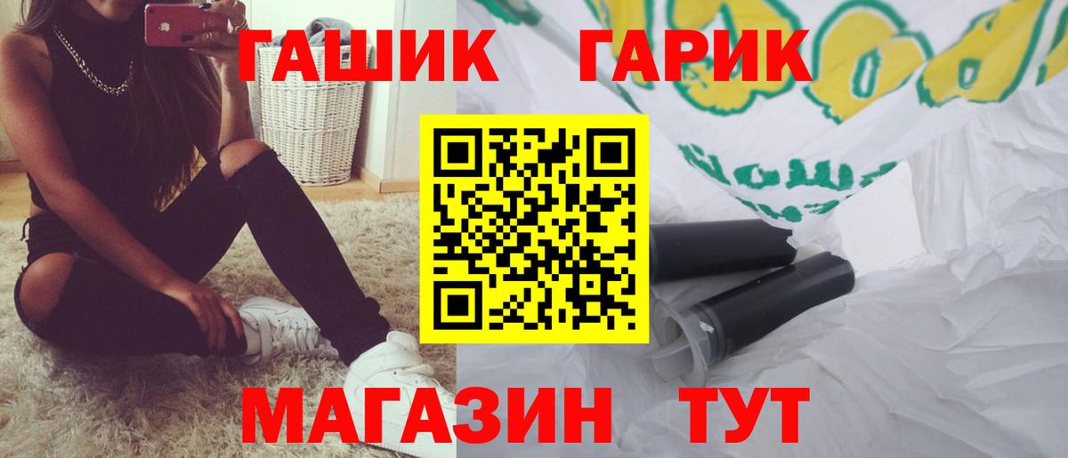 дарнет шоп  Гашиш 40% ТГК  Вход с VPN  ГАШИШ  Гашиш Изолятор  Нефтекамск 