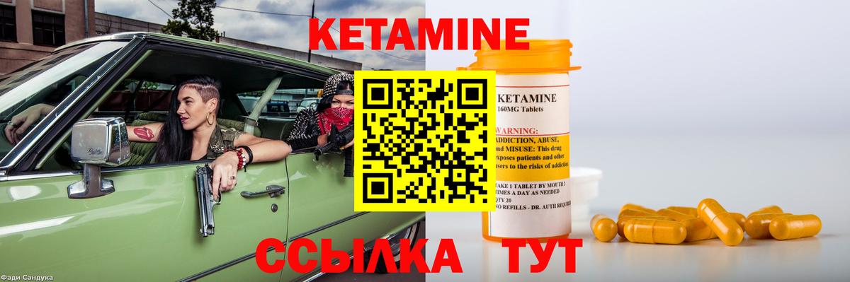 Кетамин ketamine  Вход с VPN  omg ТОР  КЕТАМИН ketamine  Нефтекамск 