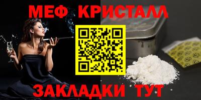 спайс Донецк