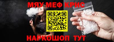 спайс Донецк