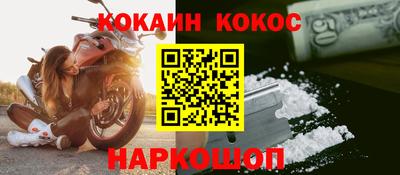 спайс Донецк