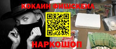 спайс Донецк