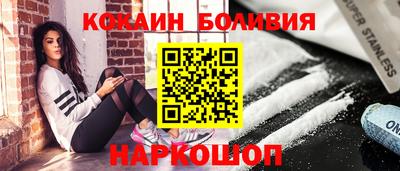 спайс Донецк