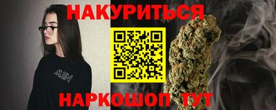 спайс Донецк