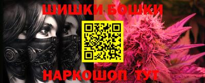 спайс Донецк