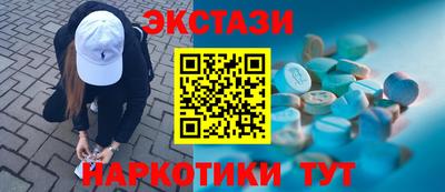 спайс Донецк