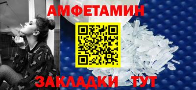 спайс Донецк
