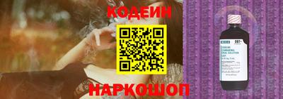 спайс Донецк