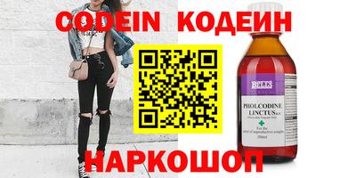 ПСИЛОЦИБИНОВЫЕ ГРИБЫ Донской