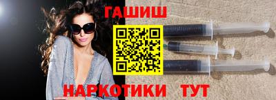 спайс Донецк