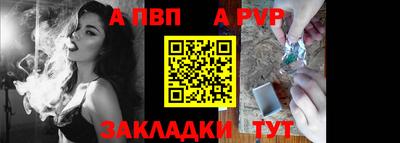 спайс Донецк