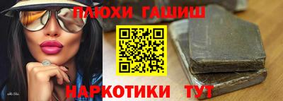 спайс Донецк