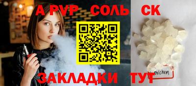 ПСИЛОЦИБИНОВЫЕ ГРИБЫ Донской