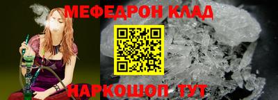 спайс Донецк