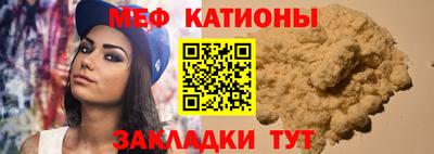 спайс Донецк