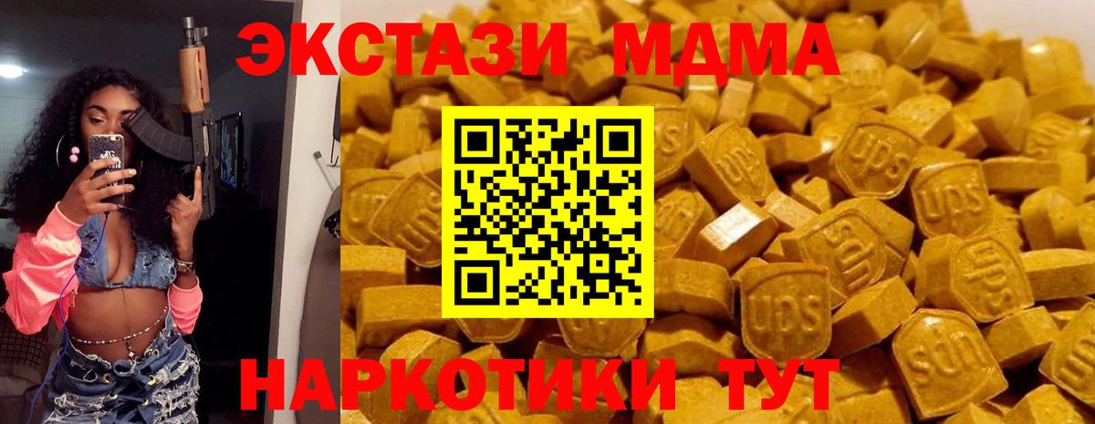 MDMA Molly Нефтекамск