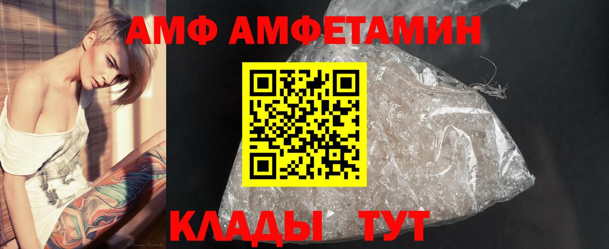 МЕТАМФЕТАМИН пудра  Вход с VPN  МЕТАМФЕТАМИН пудра  Нефтекамск 