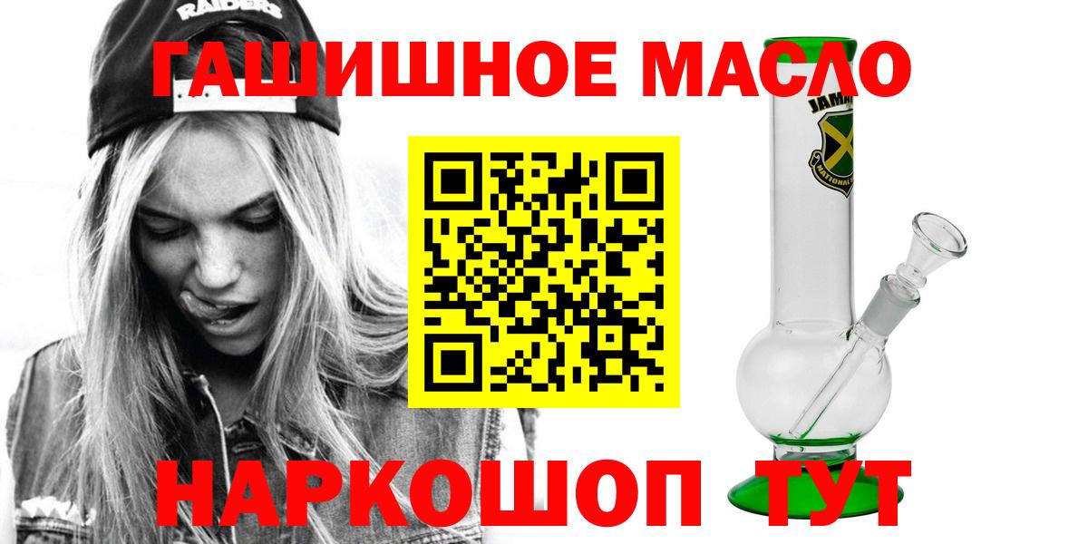 Нефтекамск  ТГК жижа  Вход с VPN  ТГК Wax 
