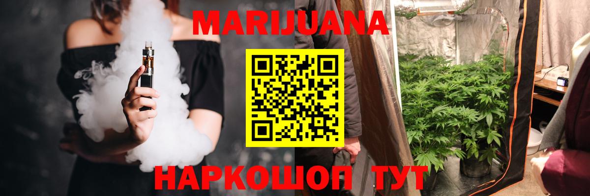 Бошки Шишки SATIVA & INDICA  Конопля сатива  Вход с VPN  Бошки Шишки конопля  Каннабис конопля  Нефтекамск 